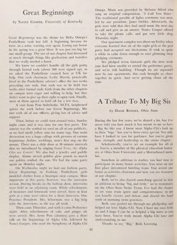 1974-1975_Vol_78 page 107.jpg